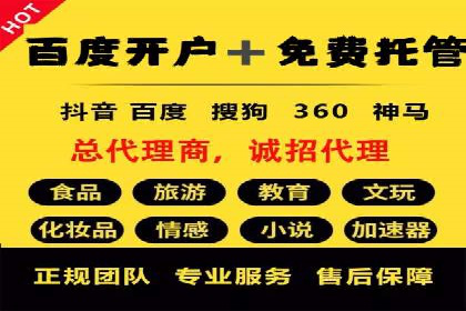 珠宝行业SEM托管服务，精准触达潜在客户